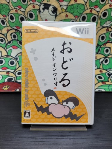 Only for japanese - only, wii