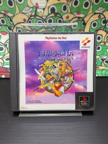 Genso suikoden the best - [the, best]