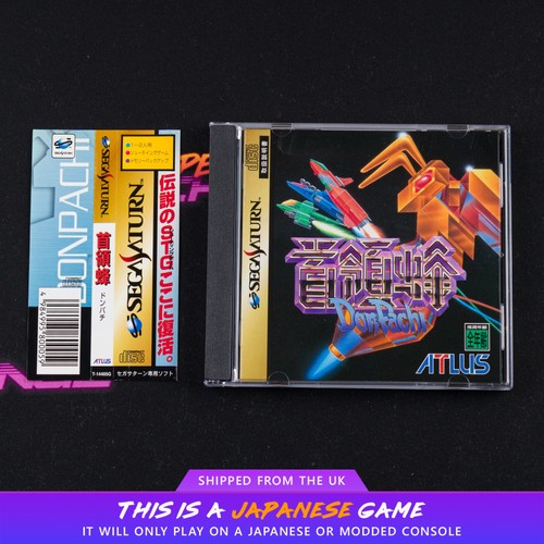 Donpachi sat sega - donpachi, saturn