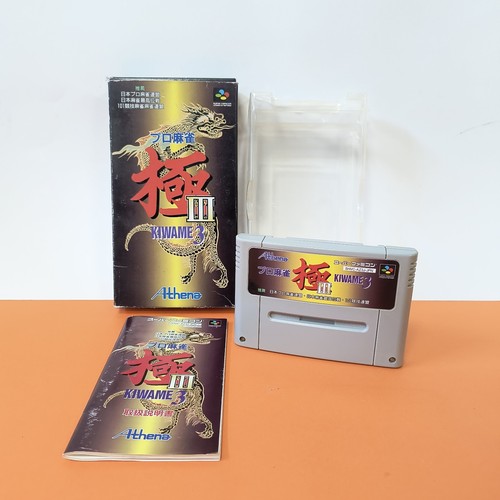 Pro mahjong kiwame iii - mahjong, jap