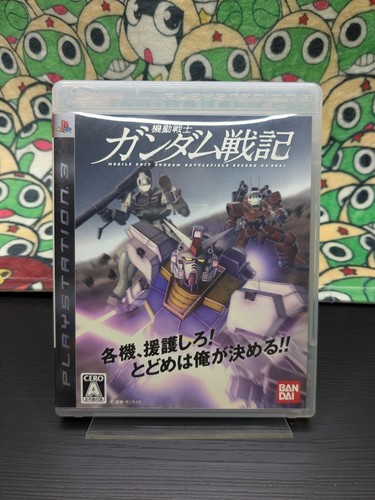 Mobile suit gundam - mobile,