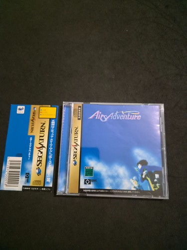 Airs adventures sega saturn - airs,