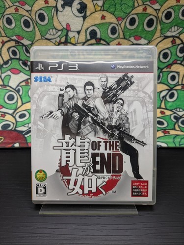 Yakuza the end - yakuza,