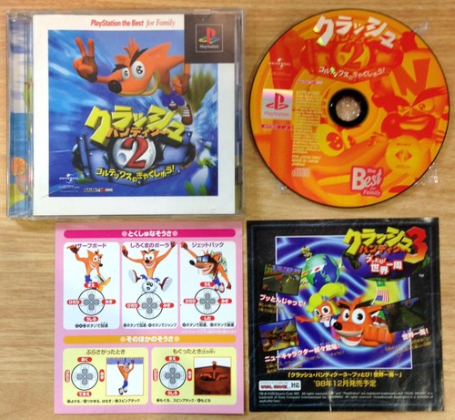 Crash bandicoot cortex - 2,