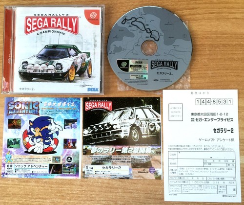 Sega rally complet boîte - rally, 2