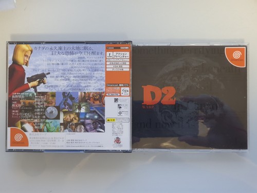 Sega dreamcast jap no - sega, d2
