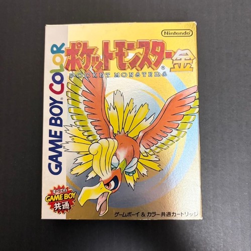 Pokemon gold game - pokemon, boy
