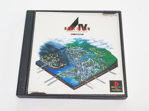 1995 giapponese ntsc sony - 1995, ntsc-j