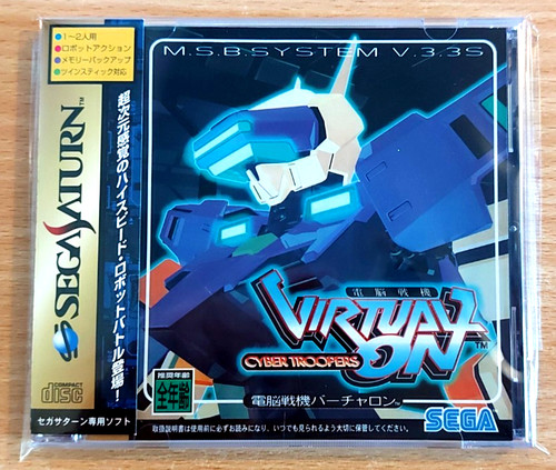 Virtual cyber troopers - virtual,