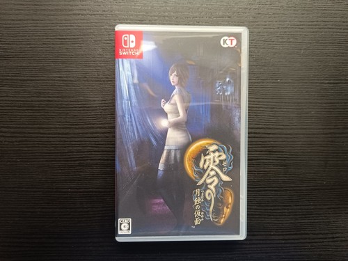 Project zero fatal frame - project,