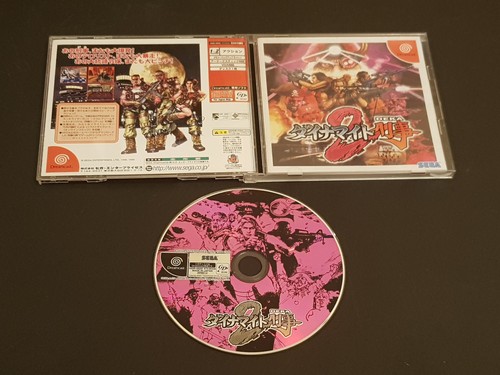 Dynamite deka sega - deka,