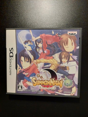 Summon night nintendo ds - night,