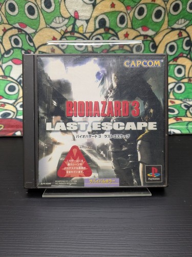 Biohazard last escape no - biohazard,
