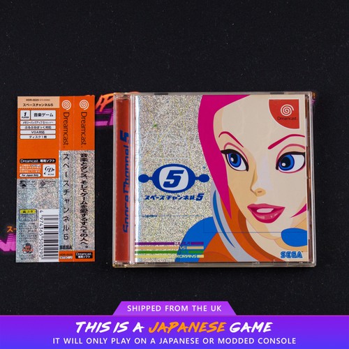Space channel sega - dc,