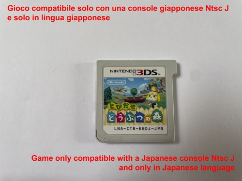 Giapponese animal crossing - animal, new