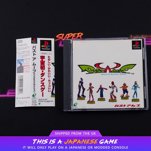 Bust move ps1 sony - a,