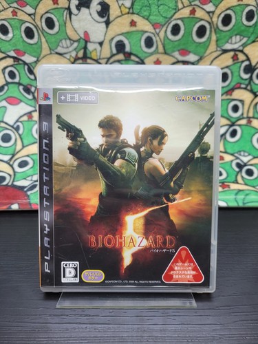 Biohazard - (resident, 5)