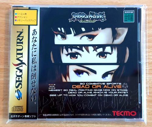 Dead alive sega - or,