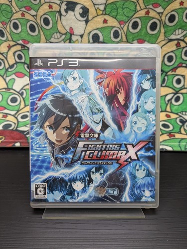 Dengeki bunko fighting climax - dengeki,
