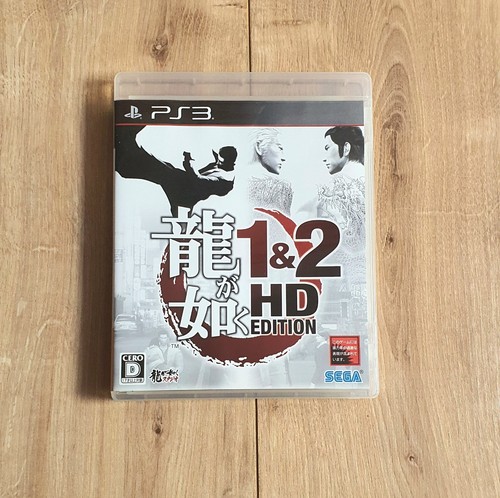 Ryu gotoku 2 - &,