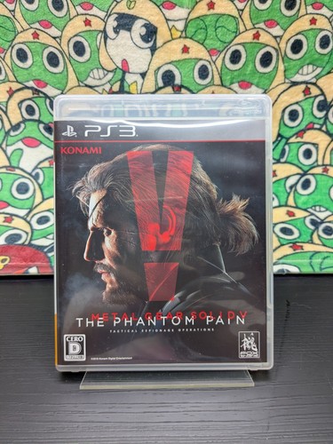 Metal gear solid the - metal,