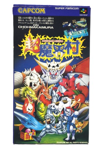 Choh makaimura ghouls ghosts - makaimura, ghouls'n