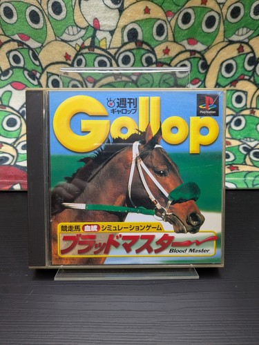 Gallop blood master - blood, 🕹️