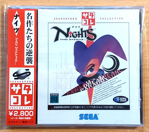 Nights into dreams - into,