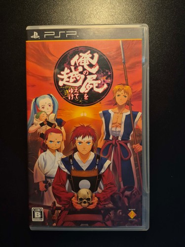 Ore shikabane koete - shikabane, o