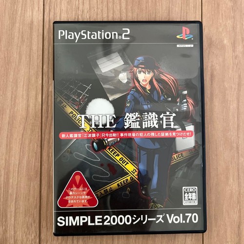 The kanshikikan ps2 japan - the,