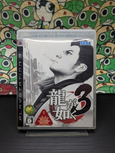 Yakuza ryu gotoku - yakuza, gotoku]