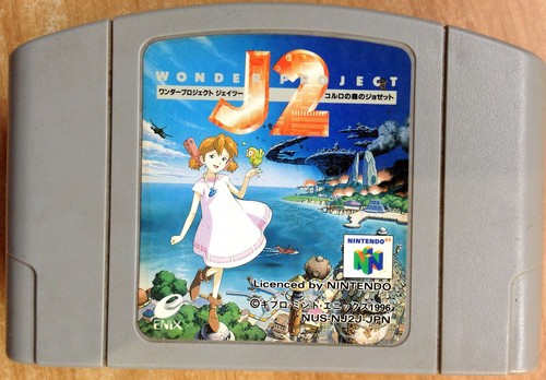Wonder project koruro - project, no