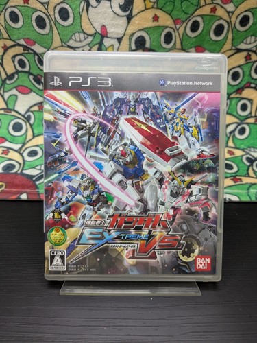 Mobile suit gundam - mobile, extreme