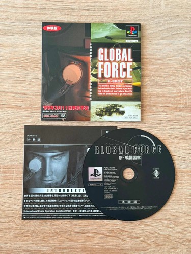 Global force shin - force:,