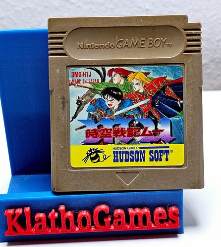 Gameboy jikuu senki - senki, mu