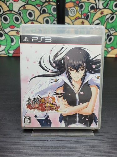 Maji watashi koi - maji,