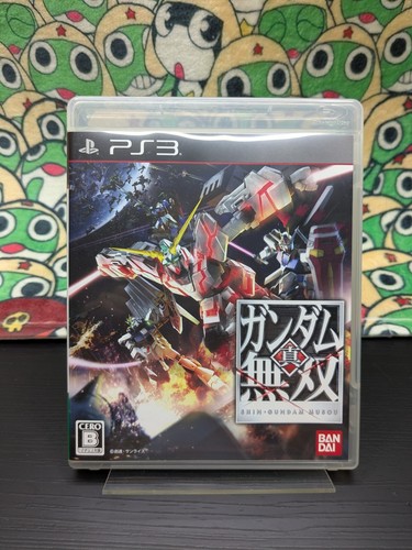 Shin gundam musou - musou, 🕹️
