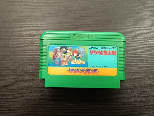 Gegege kitaro yokai - gegege,