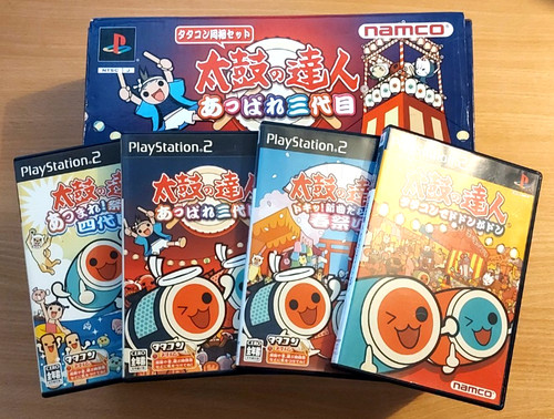 Taiko tatsujin bundle - no,