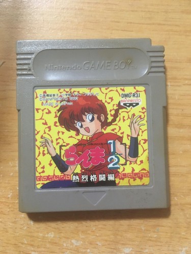 Ranma nekketsu kakutou - 1/2,
