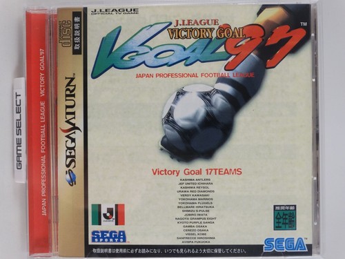 League victory goal 97 - victory, '97