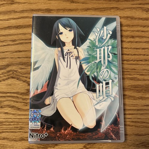 Saya uta nitro gioco - saya,