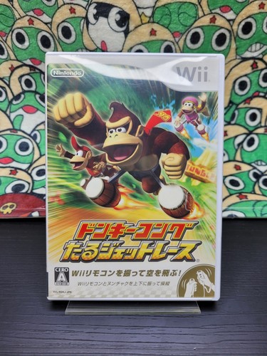 Only for japanese nintendo - only, wii
