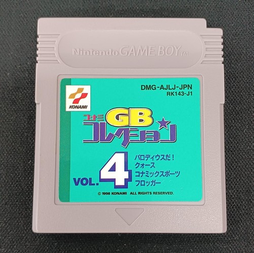 Konami collection vol - gb, vol.4