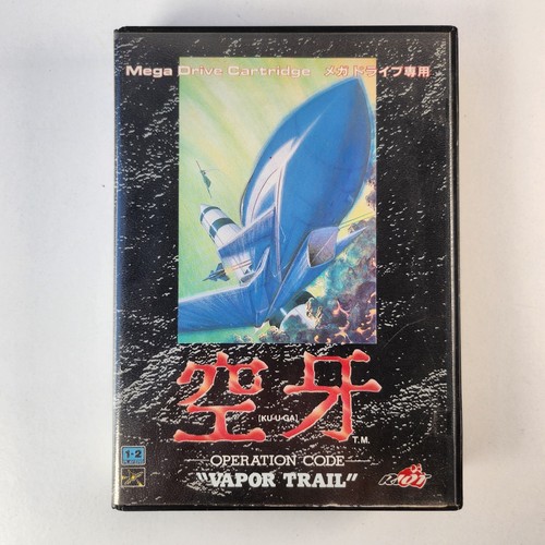 Operation code vapor trail - code,